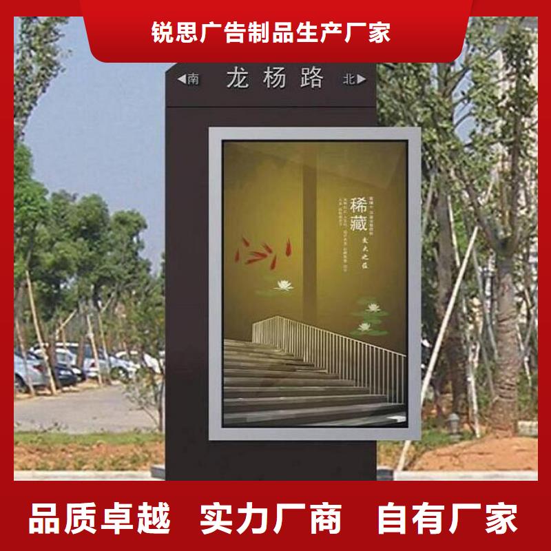 不銹鋼指路牌燈箱免費(fèi)咨詢
