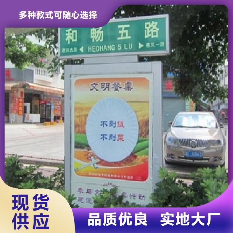 LED指路牌灯箱基地