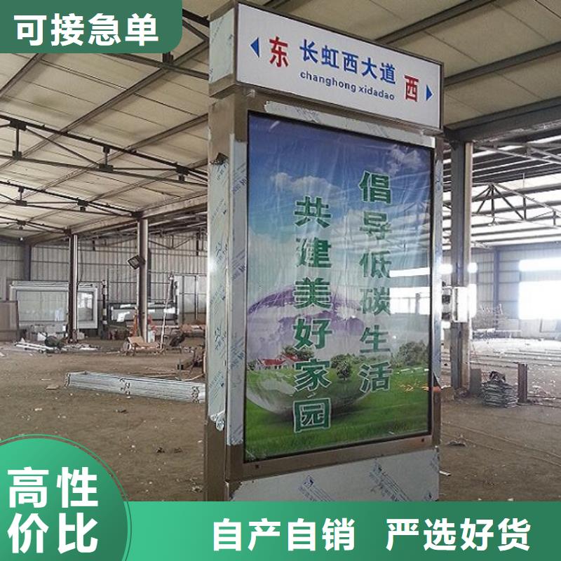 LED指路牌燈箱信息