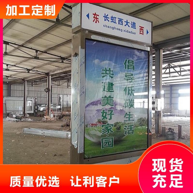 仿古指路牌燈箱歡迎咨詢