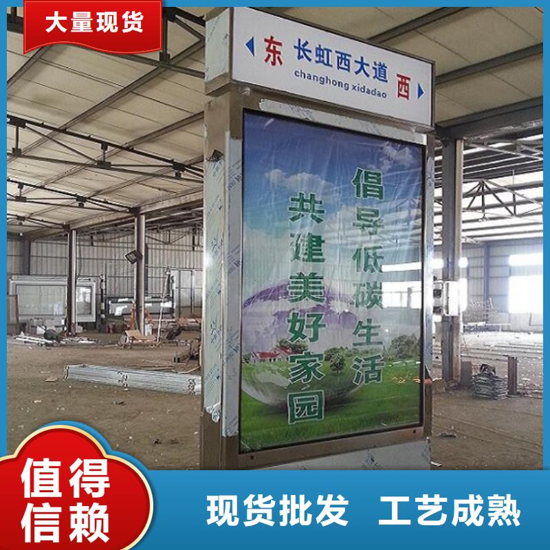 城市指路牌燈箱歡迎咨詢