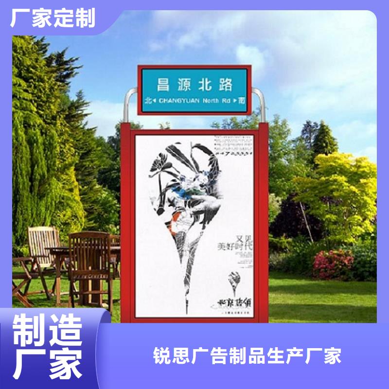 垃圾箱灯箱制作视频-垃圾箱灯箱制作-锐思广告制品生产厂家(锡林郭勒市分公司)服务区域呼伦贝尔|乌海|乌兰察布|阿拉善|赤峰|鄂尔多斯|兴安