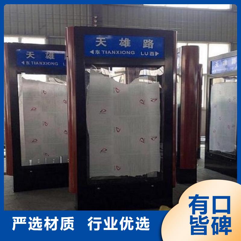 超薄指路牌燈箱信息