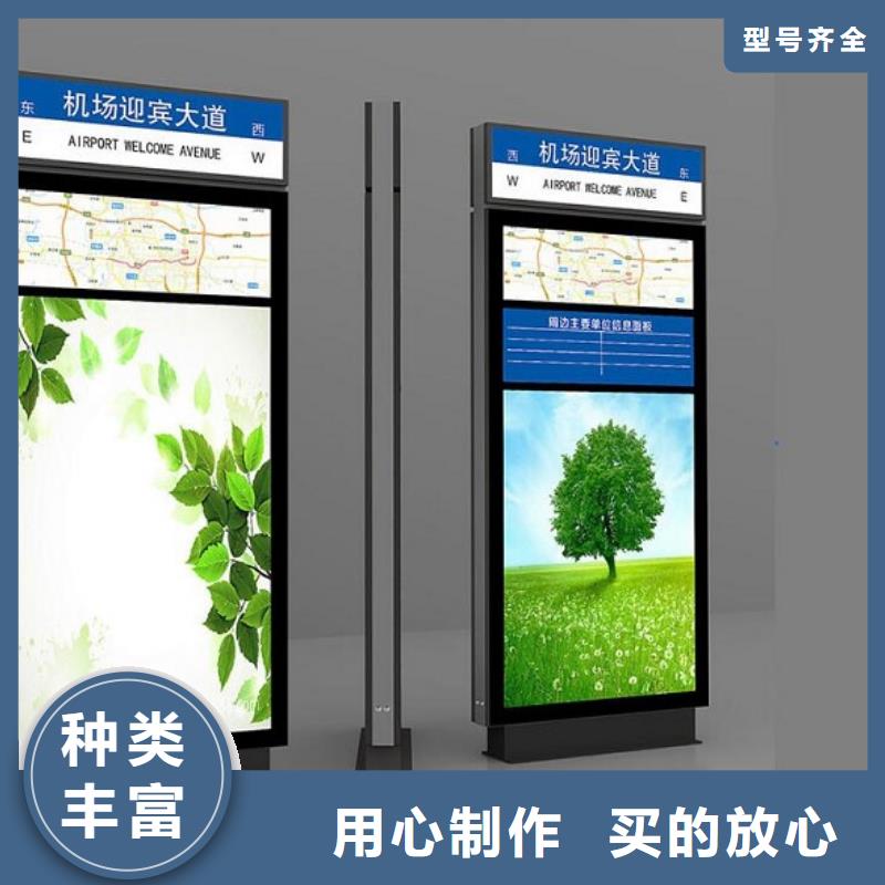 城市指路牌燈箱購買熱線