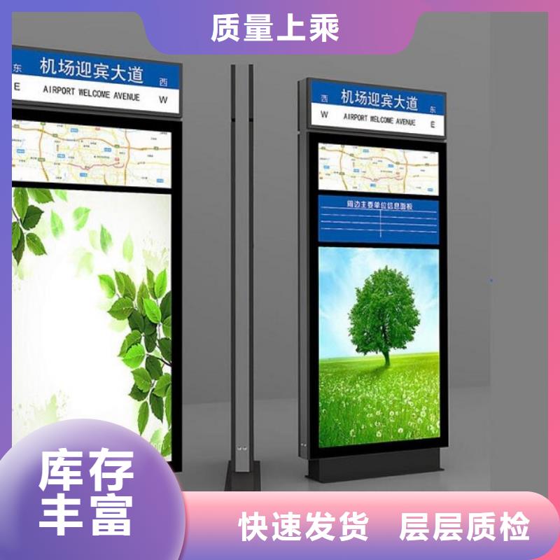 雙面指路牌燈箱今日報價