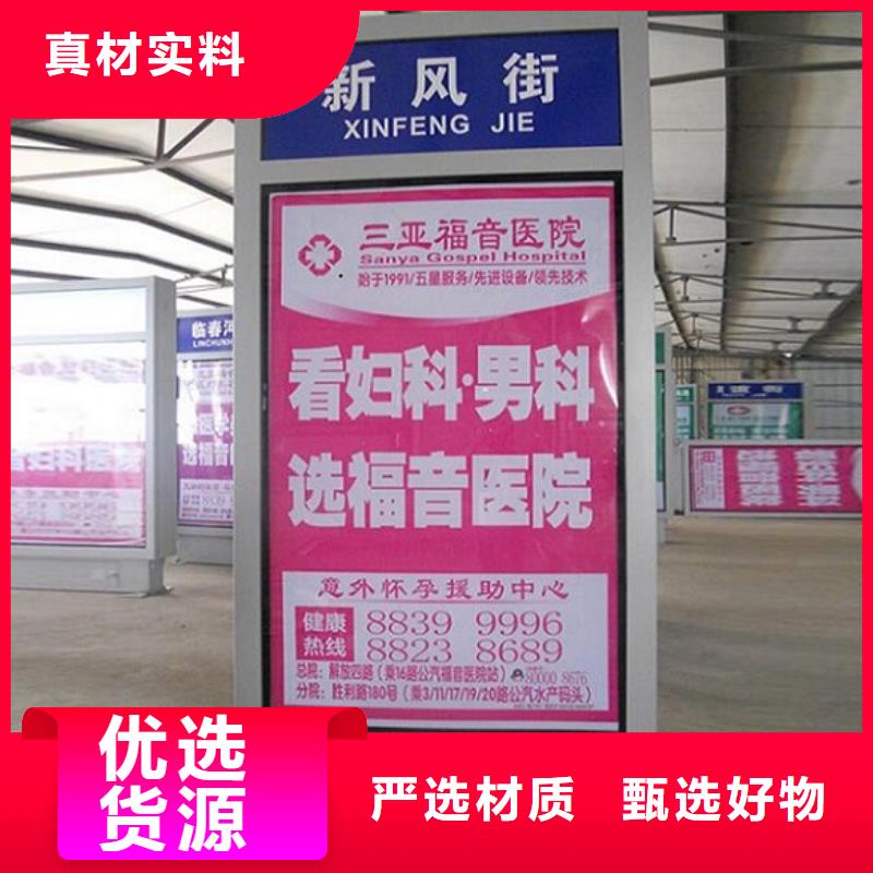 仿古指路牌燈箱擇優