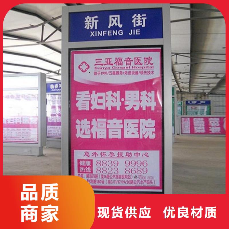 雙面指路牌燈箱購買熱線