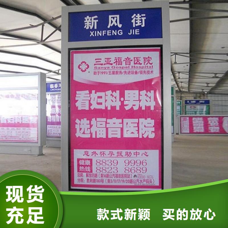 指路牌燈箱垃圾箱廠家新品