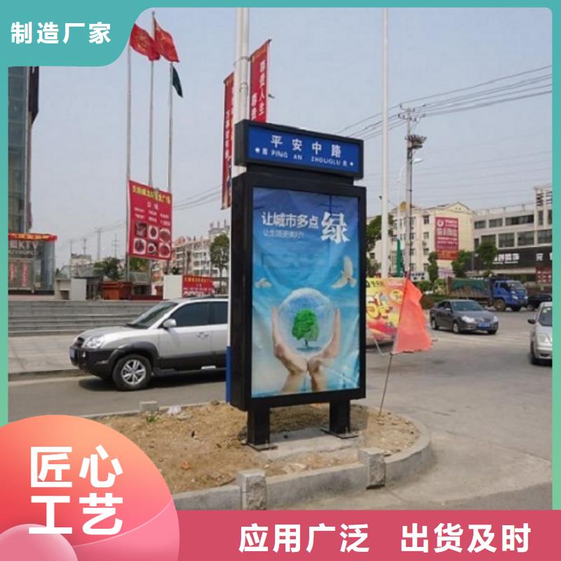 太陽(yáng)能指路牌燈箱優(yōu)質(zhì)廠家