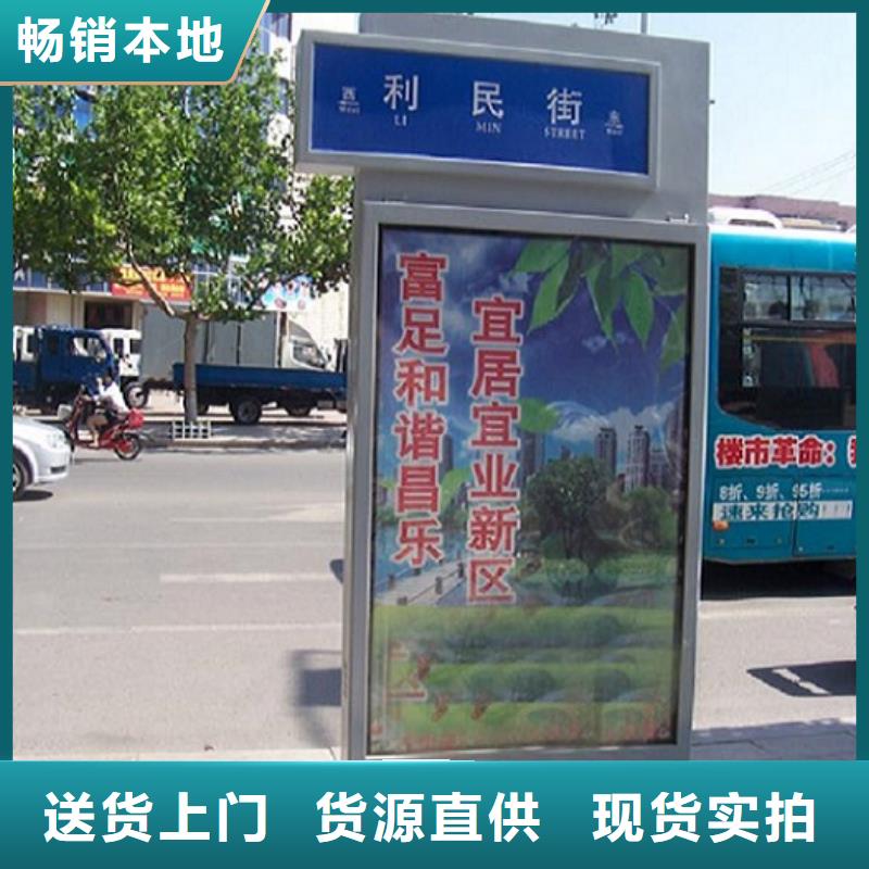 垃圾箱灯箱制作视频-江苏省南京市锐思垃圾箱灯箱制作可服务区域高淳|江宁|扬州|镇江|苏州|淮安|宿迁|徐州|无锡等