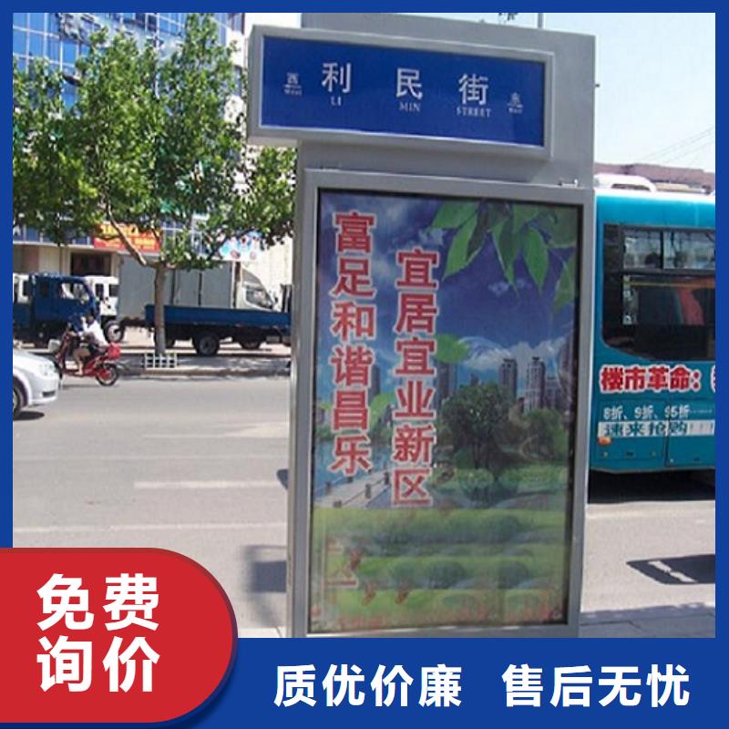 城市指路牌燈箱歡迎咨詢
