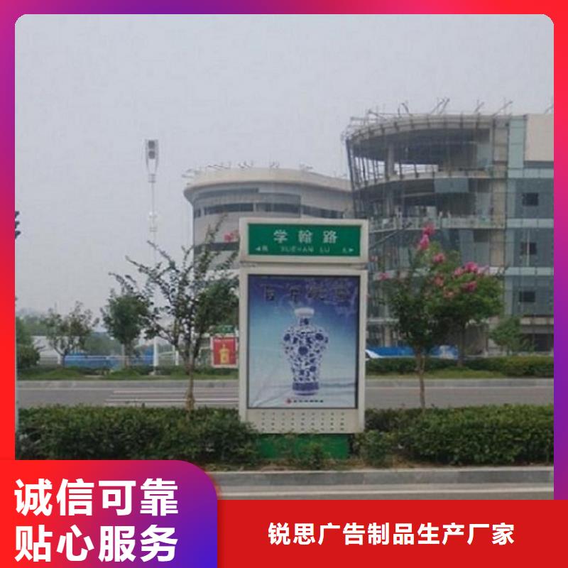 仿古指路牌燈箱免費咨詢