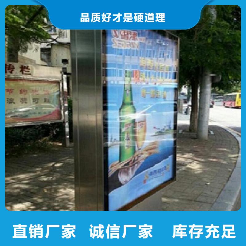 垃圾箱灯箱制作视频-江苏省南京市锐思垃圾箱灯箱制作可服务区域高淳|江宁|扬州|镇江|苏州|淮安|宿迁|徐州|无锡等