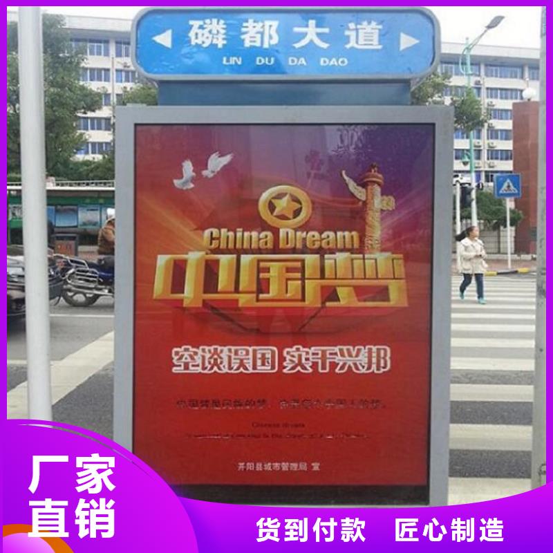 垃圾箱灯箱制作视频-垃圾箱灯箱制作-锐思广告制品生产厂家(锡林郭勒市分公司)服务区域呼伦贝尔|乌海|乌兰察布|阿拉善|赤峰|鄂尔多斯|兴安
