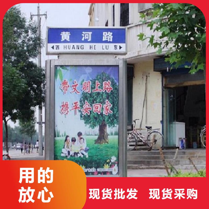 城市指路牌燈箱質量保證