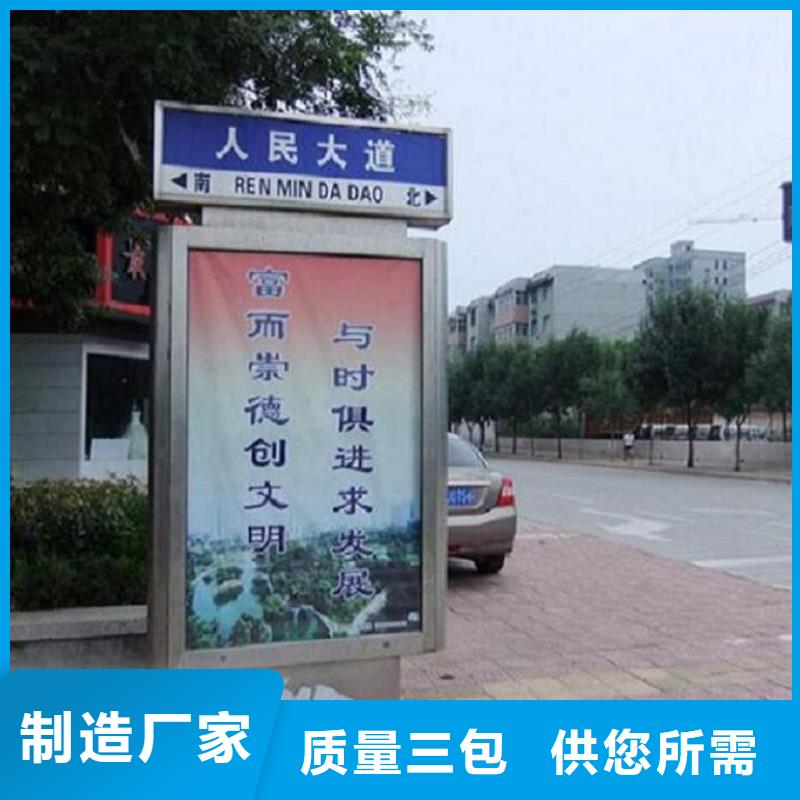 防雨指路牌燈箱源頭好貨