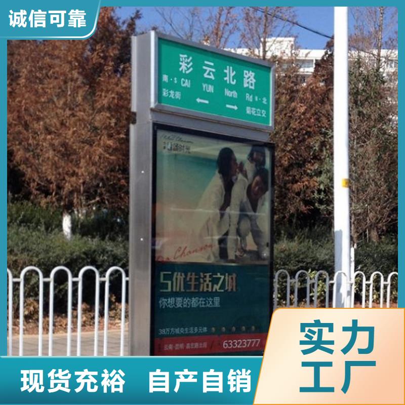 新型指路牌燈箱信息