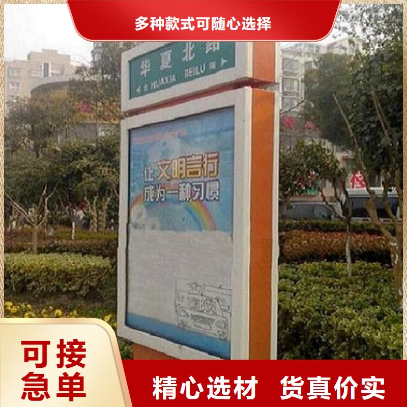 新型指路牌燈箱信息