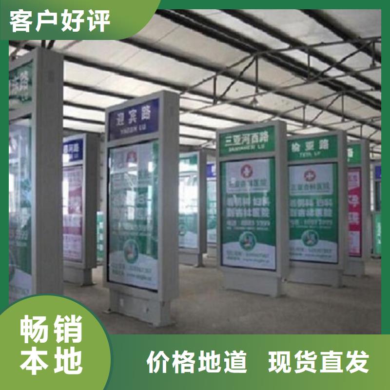 新款指路牌燈箱擇優