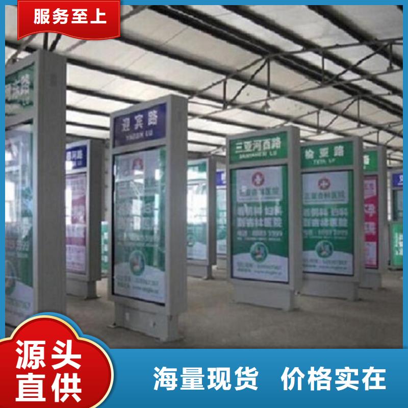 停車場指路牌燈箱信息