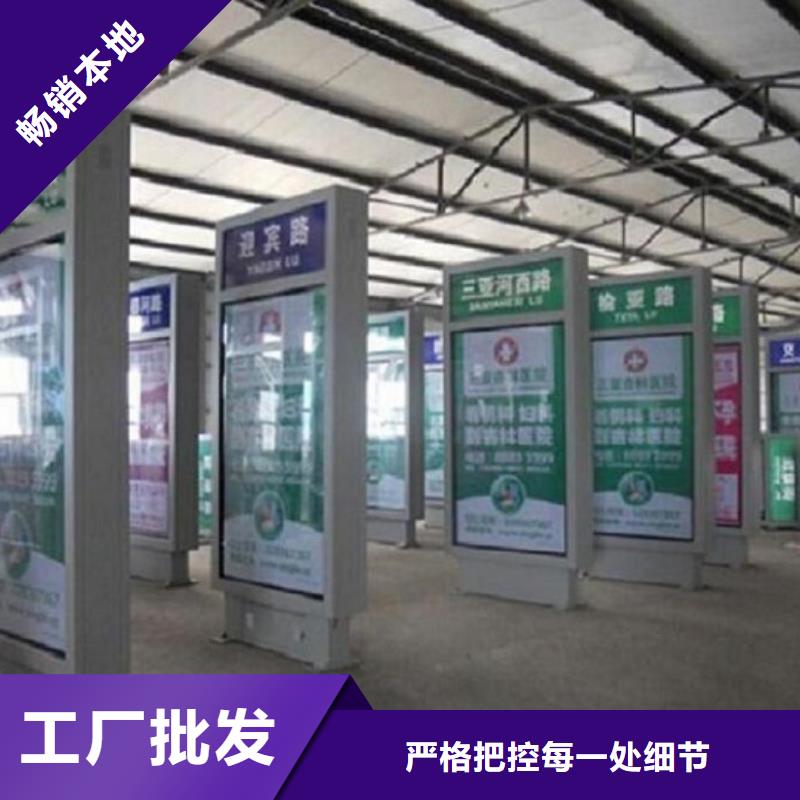 垃圾箱灯箱制作视频-垃圾箱灯箱制作-锐思广告制品生产厂家(锡林郭勒市分公司)服务区域呼伦贝尔|乌海|乌兰察布|阿拉善|赤峰|鄂尔多斯|兴安