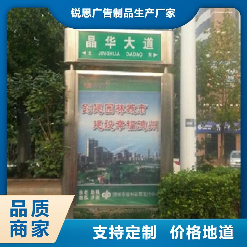 太陽能指路牌燈箱優質廠家