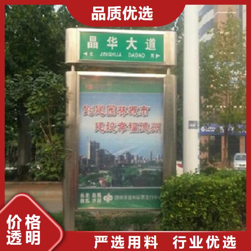 垃圾箱灯箱制作视频-南京市垃圾箱灯箱制作-该地可服务区域栖霞|下关|宿迁|徐州|苏州|扬州|连云港|常州|南通
