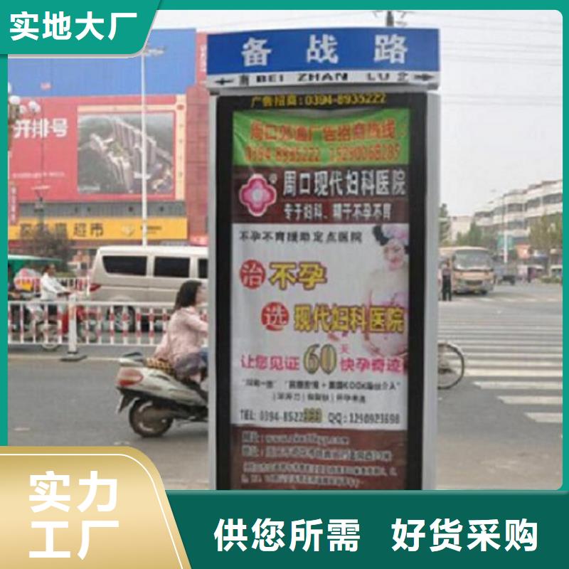 指路牌灯箱-垃圾箱产地直供