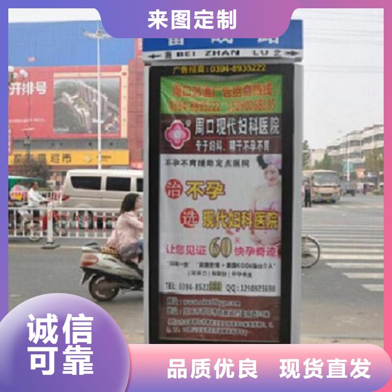 新型指路牌燈箱信息