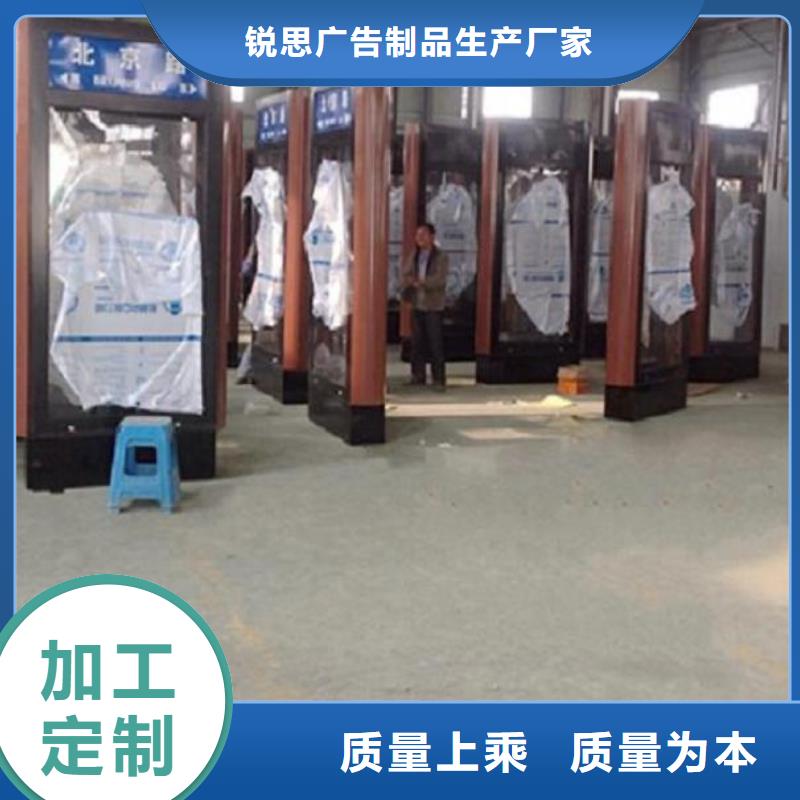 太陽(yáng)能指路牌燈箱優(yōu)質(zhì)廠家