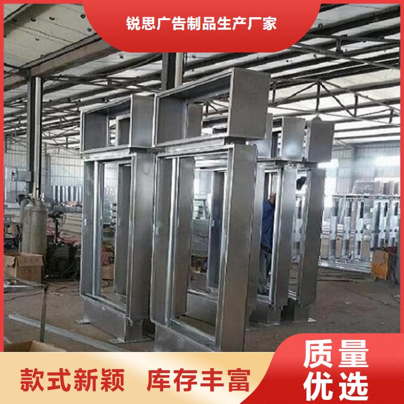 垃圾箱灯箱制作视频-江苏省南京市锐思垃圾箱灯箱制作可服务区域高淳|江宁|扬州|镇江|苏州|淮安|宿迁|徐州|无锡等