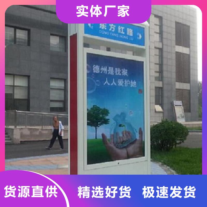 城市指路牌燈箱質量保證