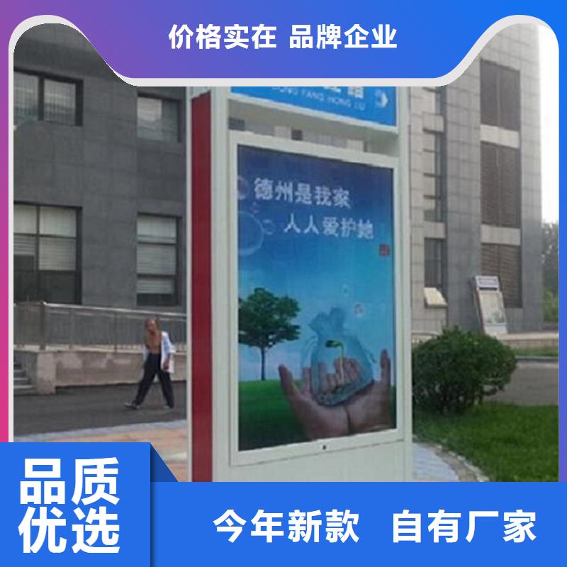 停車場指路牌燈箱信息