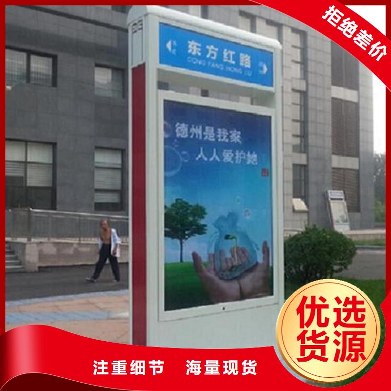 垃圾箱灯箱制作视频-垃圾箱灯箱制作-锐思广告制品生产厂家(锡林郭勒市分公司)服务区域呼伦贝尔|乌海|乌兰察布|阿拉善|赤峰|鄂尔多斯|兴安