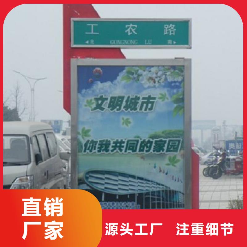 城市指路牌燈箱購買熱線