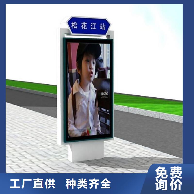 太陽能指路牌燈箱基地
