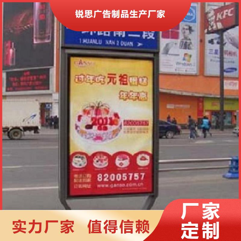 垃圾箱灯箱制作视频-垃圾箱灯箱制作-锐思广告制品生产厂家(锡林郭勒市分公司)服务区域呼伦贝尔|乌海|乌兰察布|阿拉善|赤峰|鄂尔多斯|兴安