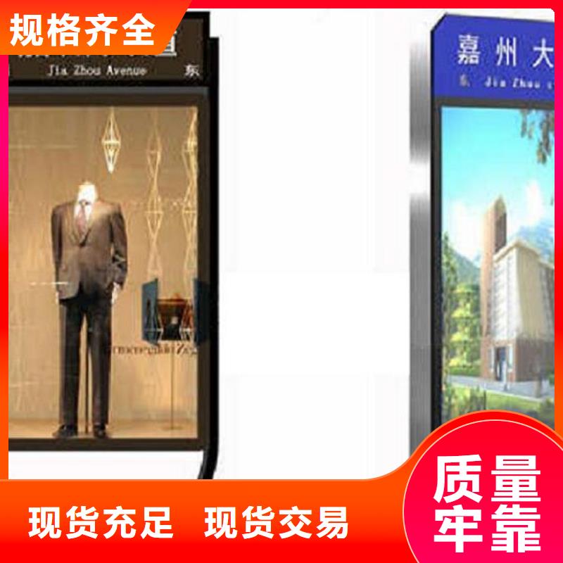 城市指路牌燈箱擇優
