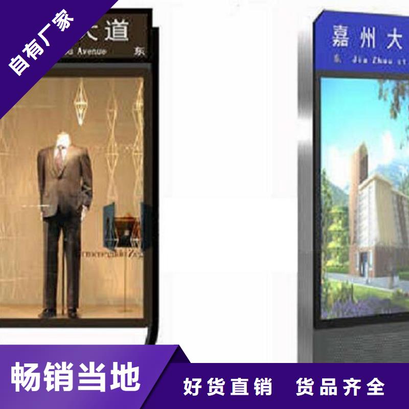 新型指路牌燈箱基地