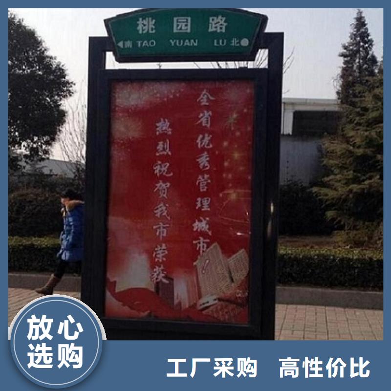 垃圾箱灯箱制作视频-南京市垃圾箱灯箱制作-该地可服务区域栖霞|下关|宿迁|徐州|苏州|扬州|连云港|常州|南通
