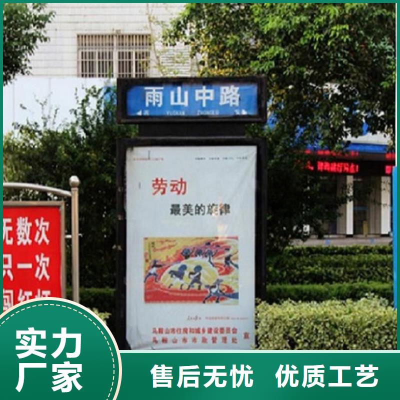 太陽能指路牌燈箱優質廠家