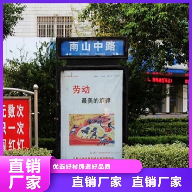 停車場指路牌燈箱信息