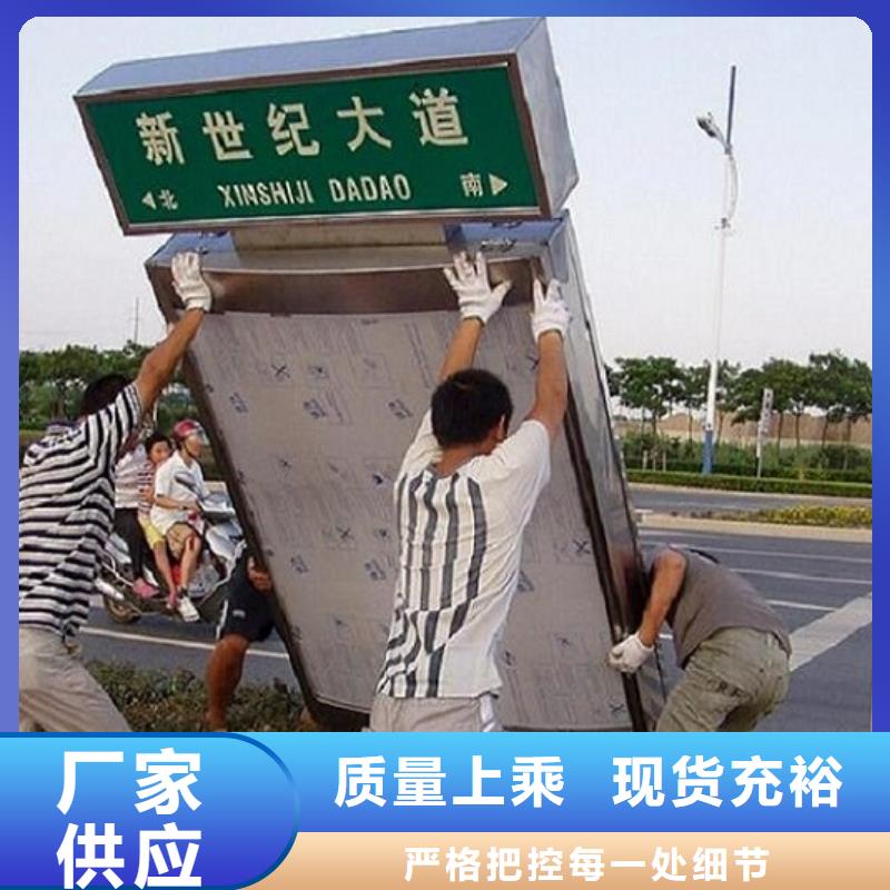 指路牌燈箱垃圾箱廠家新品