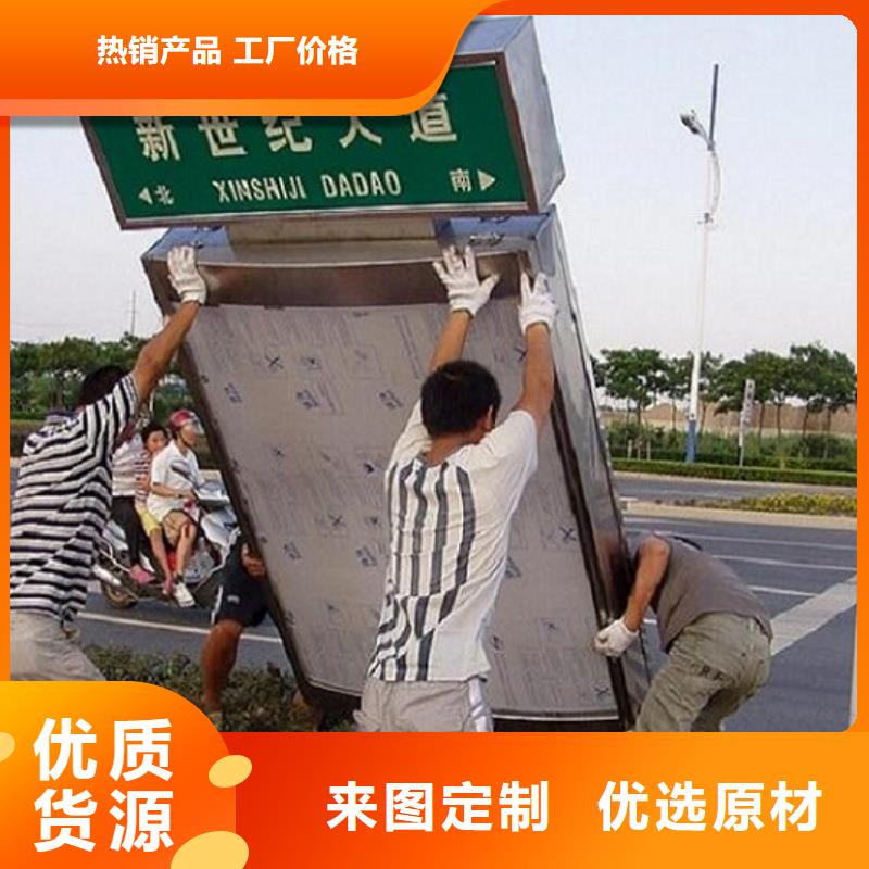 垃圾箱灯箱制作视频-南京市垃圾箱灯箱制作-该地可服务区域栖霞|下关|宿迁|徐州|苏州|扬州|连云港|常州|南通