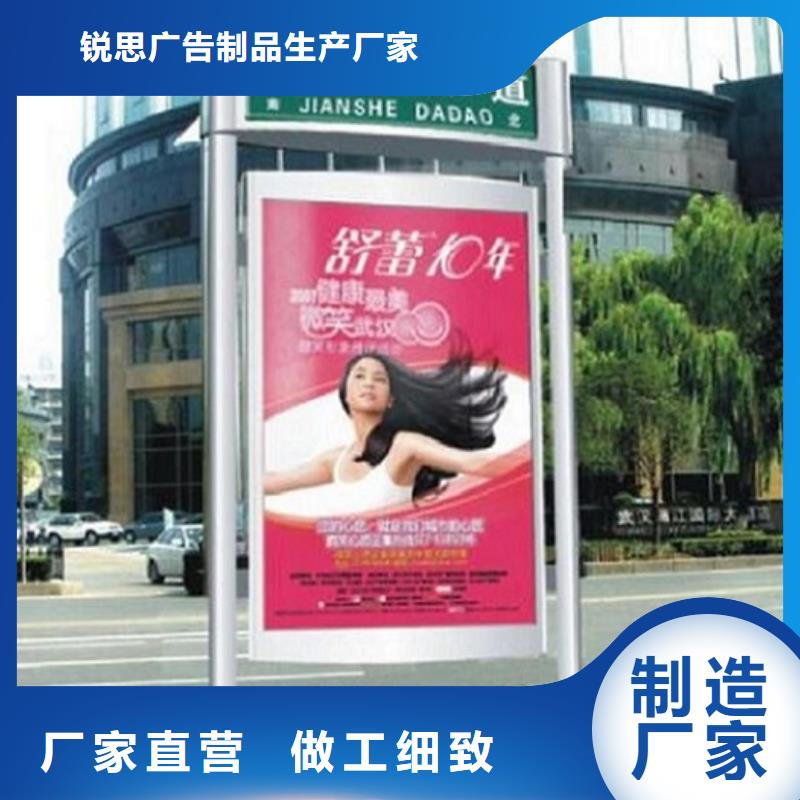 指路牌燈箱垃圾箱廠家新品