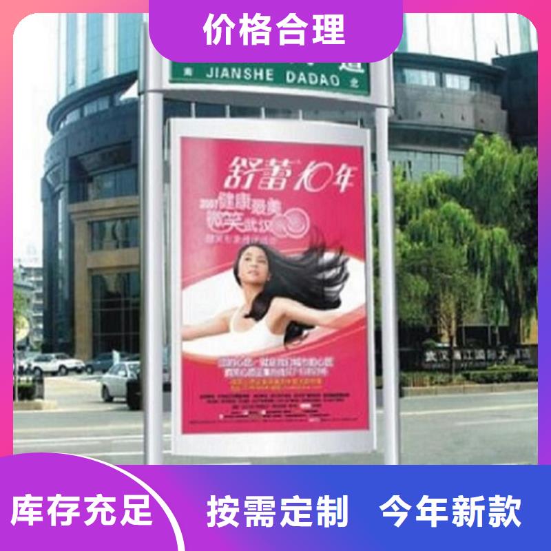 太陽能指路牌燈箱服務為先
