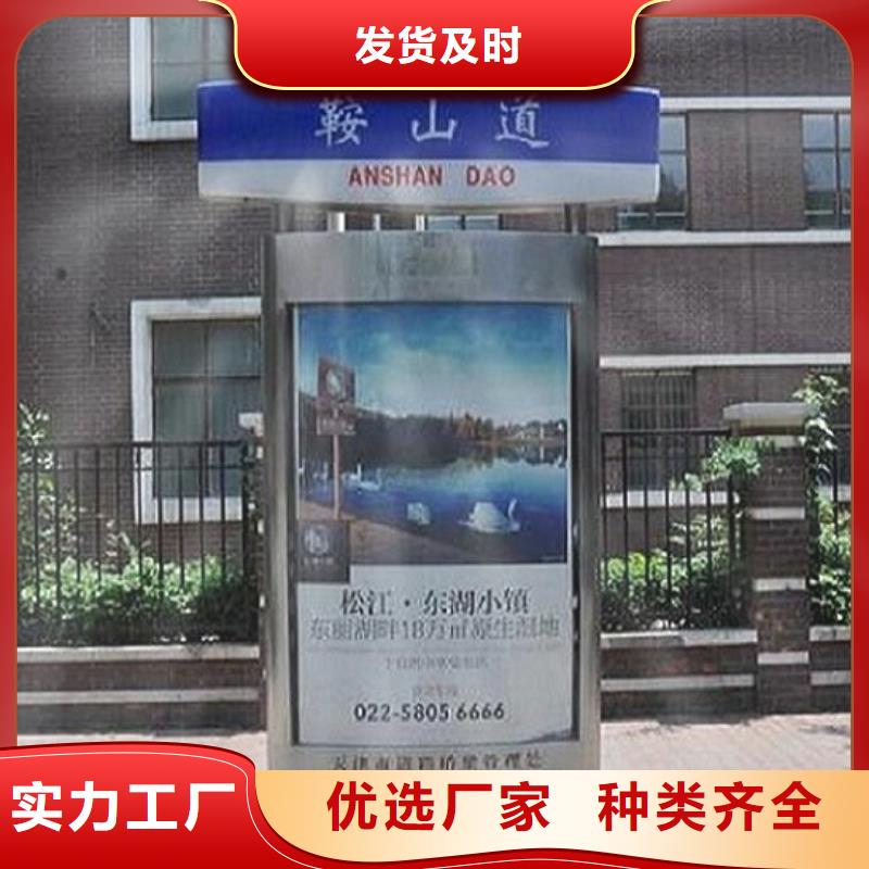 多功能指路牌燈箱歡迎咨詢