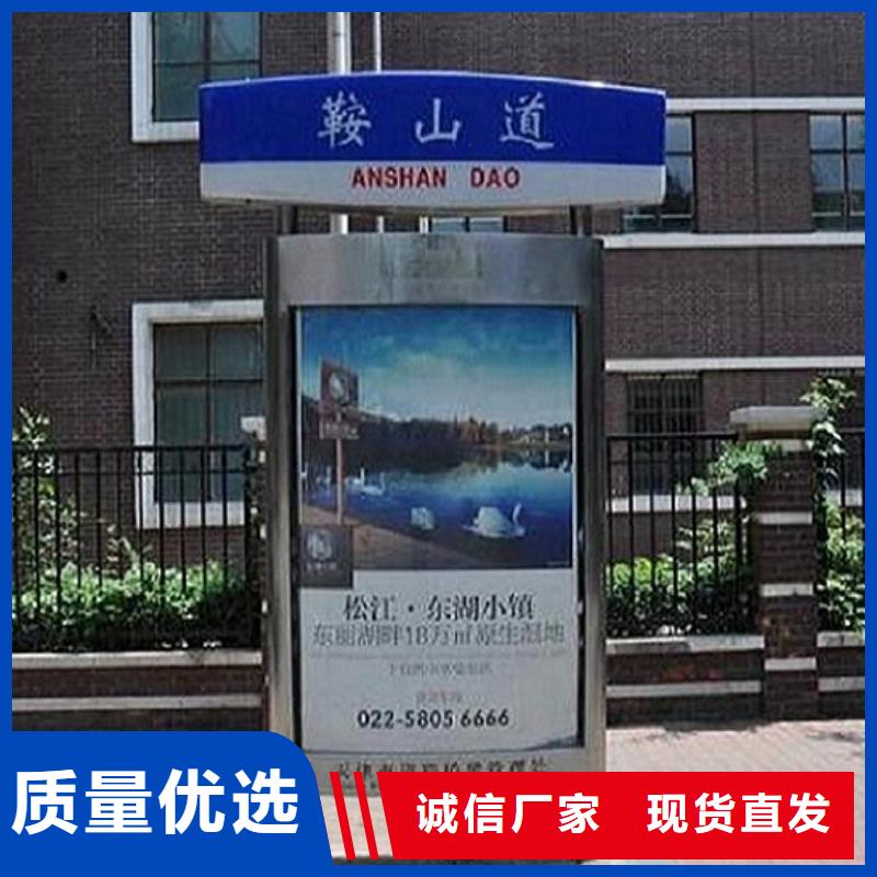 簡約指路牌燈箱購買熱線