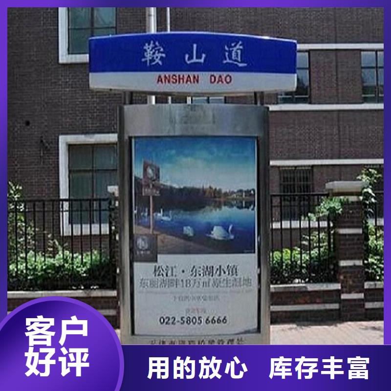 仿古指路牌燈箱擇優