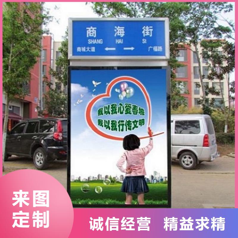 垃圾箱灯箱制作视频-垃圾箱灯箱制作-锐思广告制品生产厂家(锡林郭勒市分公司)服务区域呼伦贝尔|乌海|乌兰察布|阿拉善|赤峰|鄂尔多斯|兴安
